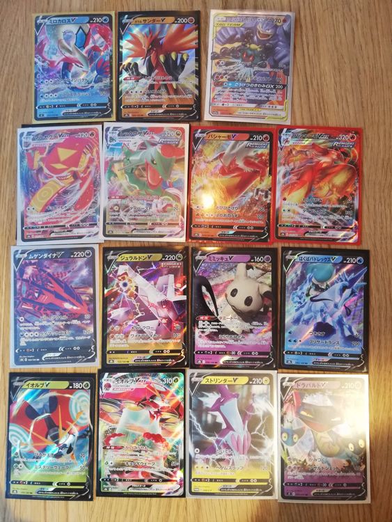 Pokemon V Vmax Sammlung Japanisch Kaufen Auf Ricardo