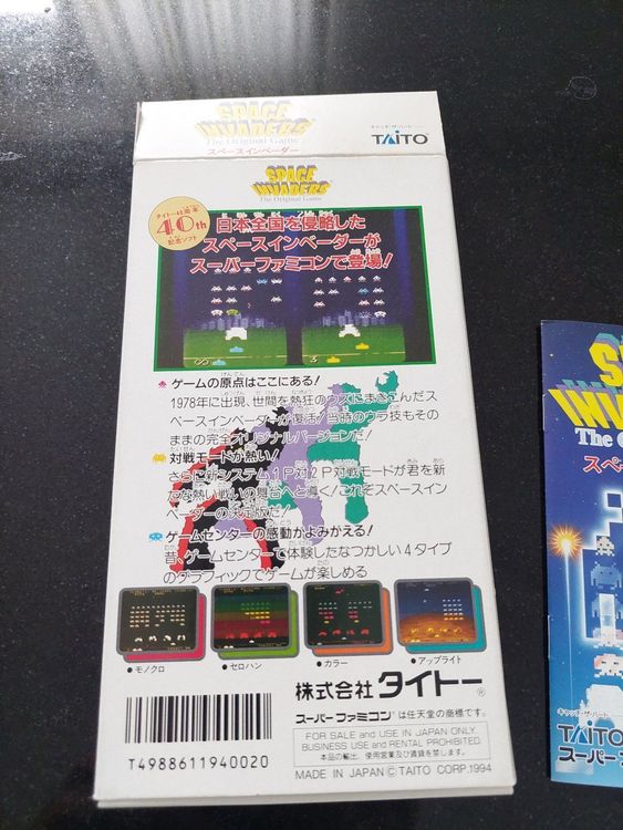 SPACE INVADERS JAP SUPER FAMICOM Kaufen Auf Ricardo