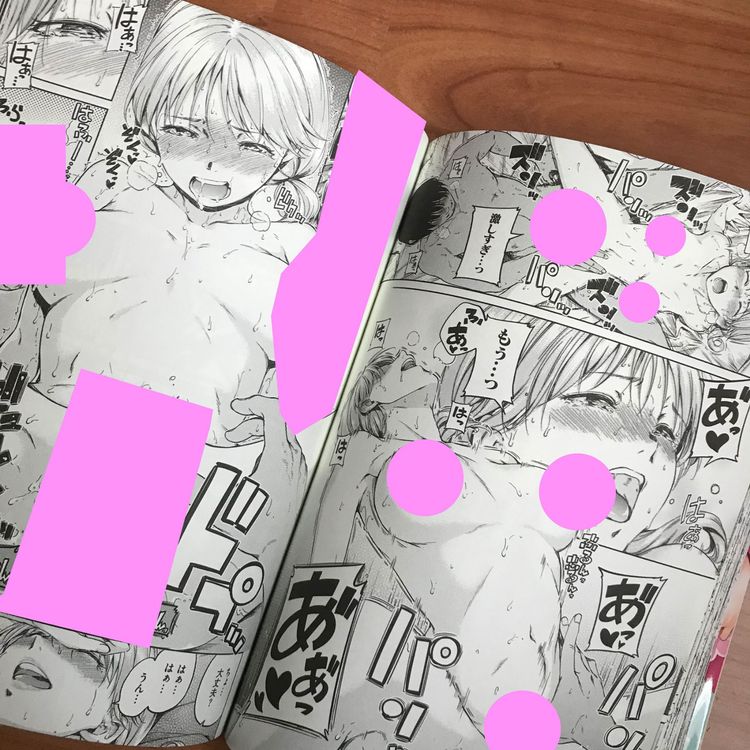 Hentai Soft And Warm Hamao Erotik Manga Japanisch Kaufen Auf