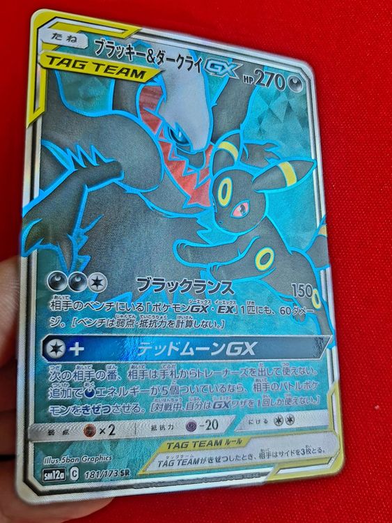 Umbreon Darkrai Gx Tag Team Gx Tag All Stars Mint Kaufen Auf Ricardo