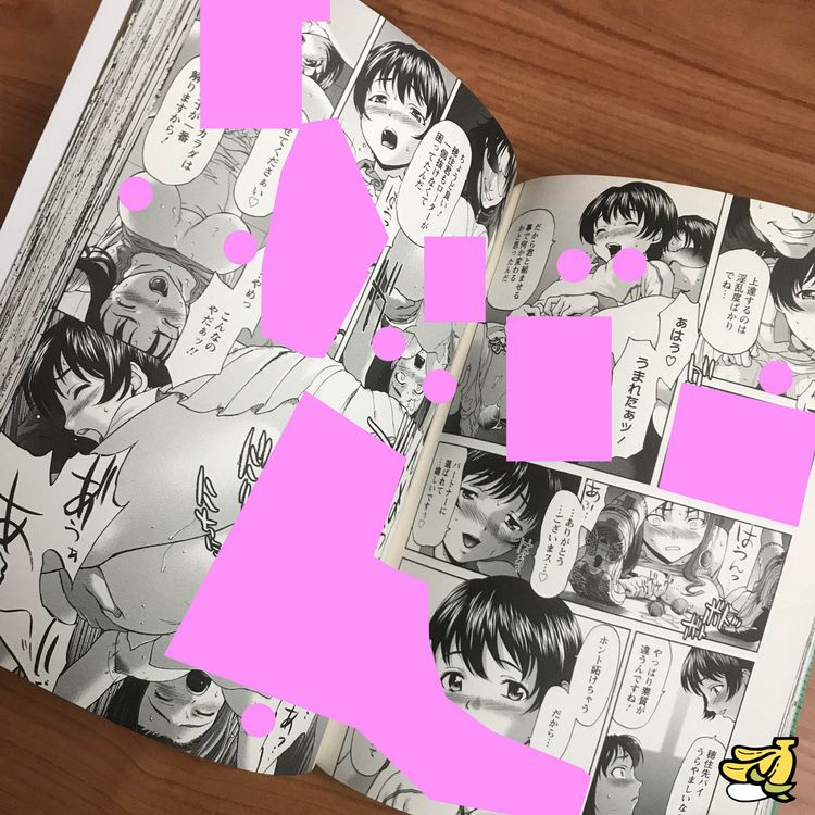 Erotik Paipan Tennis Hentai Manga Japanisch Kaufen Auf Ricardo