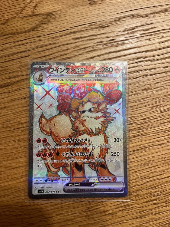 Pokemon Arkani Arcanine Ex Full Art Secret Rare Kaufen Auf Ricardo