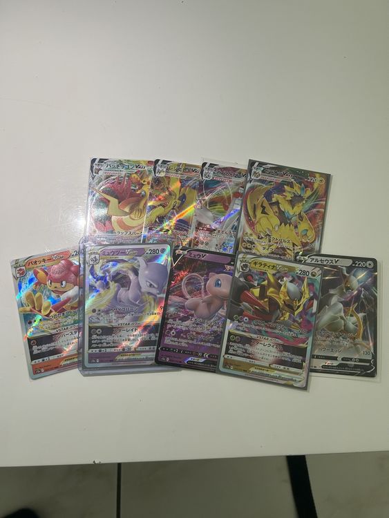 Sammlung Pokemon Lot De Carte Pok Mon Vstar Vmax Jap Kaufen Auf Ricardo