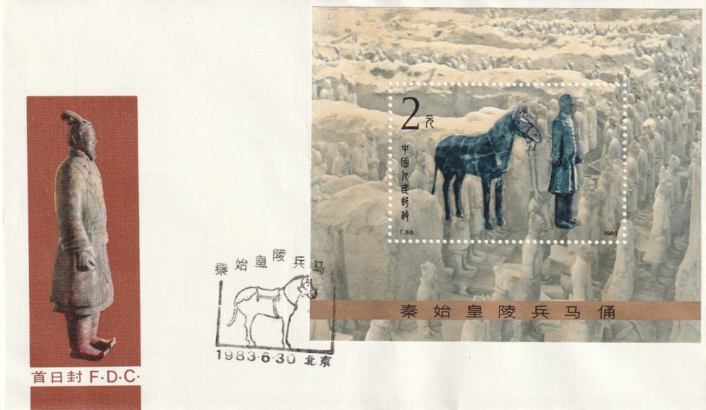 China Fdc Kaufen Auf Ricardo