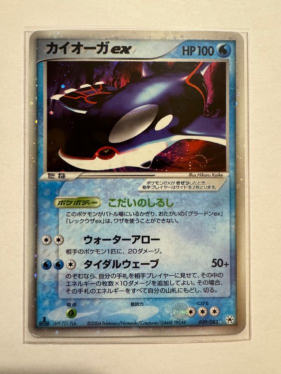 Pok Mon Kyogre Ex Hidden Legends Japanese Kaufen Auf Ricardo