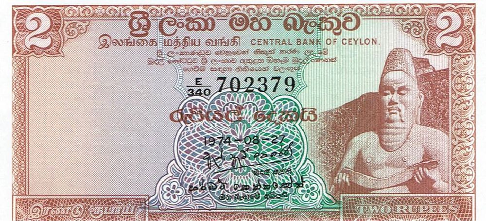 Sri Lanka Rupees P Aa Unz Serie E Kaufen Auf Ricardo