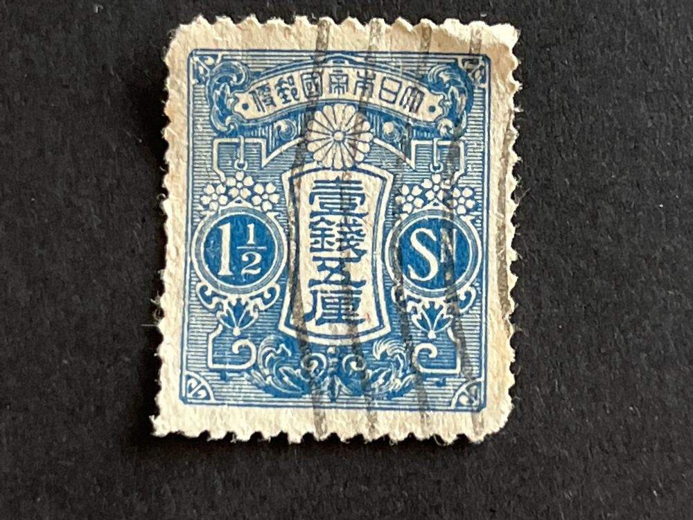 Antike Japan Briefmarke Francobolli Del Giappone Antichi Kaufen Auf