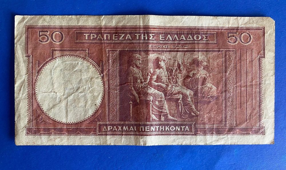 50 DRACHMEN 1941 GRIECHENLAND BANKNOTE Kaufen Auf Ricardo