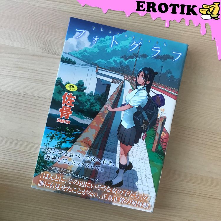 Erotik Photograph Hentai Manga Sexy Japanisch Kaufen Auf Ricardo