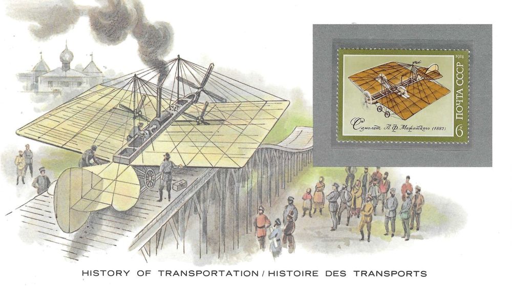 Timbre Aviation Sur Carte CCCP 1974 Neuf Kaufen Auf Ricardo