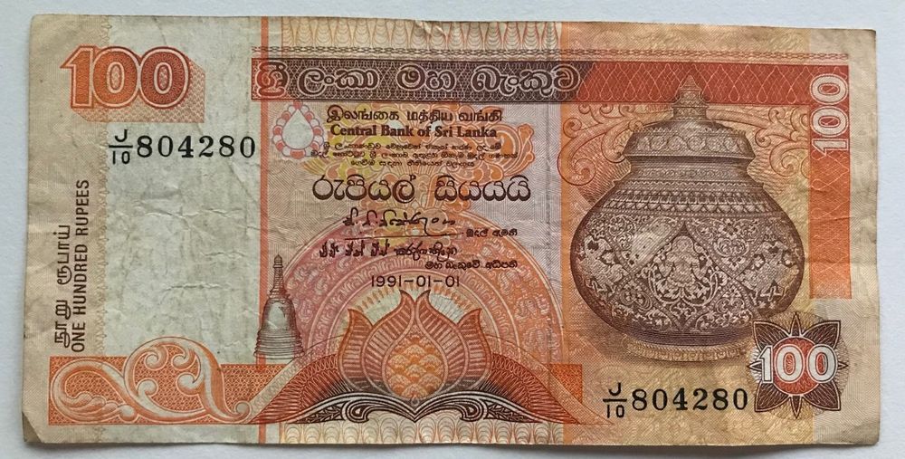 Sri Lanka Rupees Kaufen Auf Ricardo