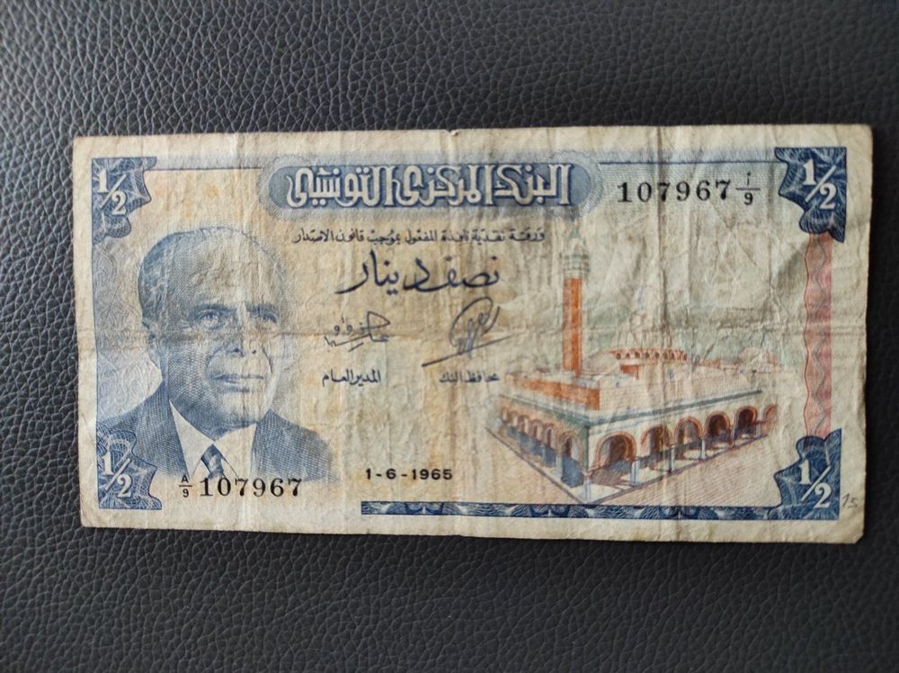 Dinar Tunisie Rare Kaufen Auf Ricardo