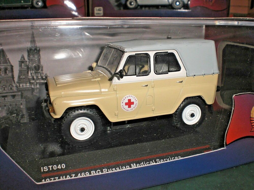 UAZ 469 BG 1977 USSR Medical 1 43 IST Models 040 Promo Kaufen Auf