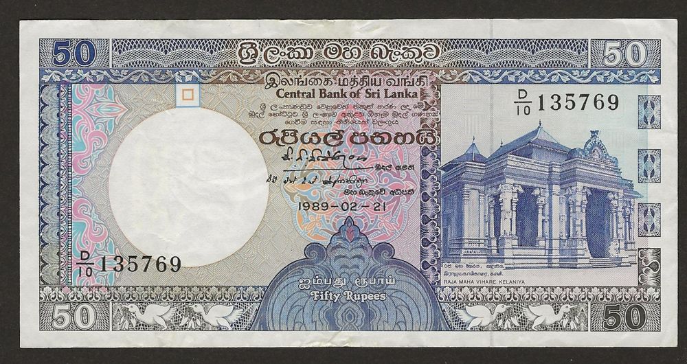 Sri Lanka Rupien Rupees Alte Banknote Guter Zustand Kaufen