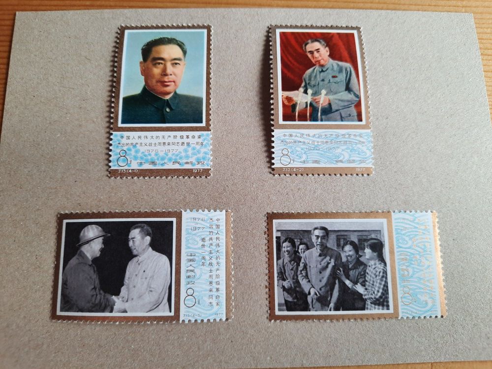 China Briefmarken Satz Aus Postfrisch Gem Ss Bilder Kaufen Auf