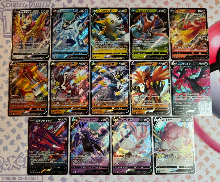 Pokemon S B Vmax Climax Set Japanisch Kaufen Auf Ricardo