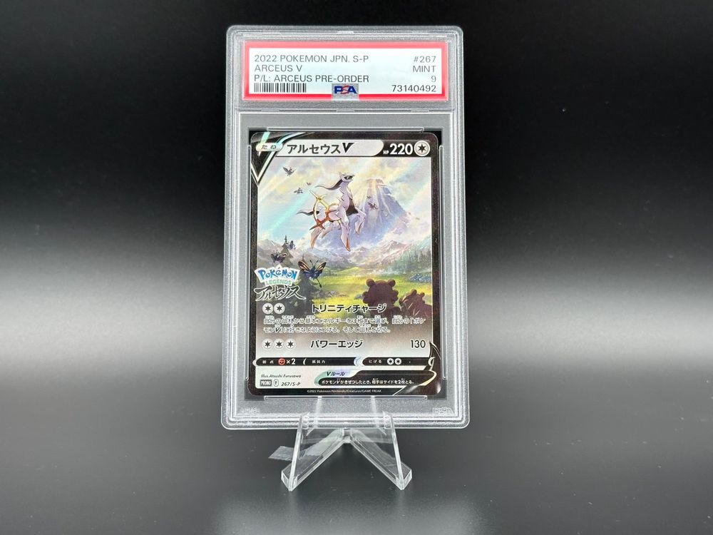 Arceus V Pre Order Promo Japanese PSA 9 Kaufen Auf Ricardo