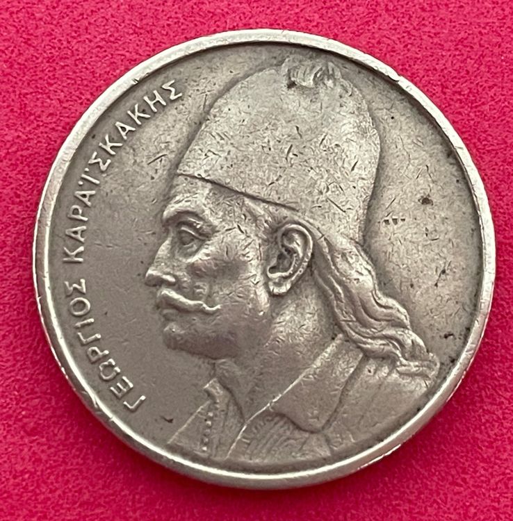 Münzkunst aus Griechenland 2 Drachmen aus dem Jahr 1980 Kaufen auf