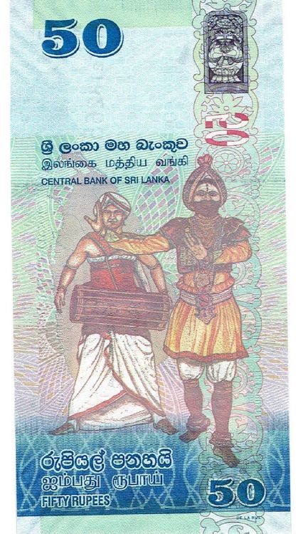 Sri Lanka Rupees Unz Serie V Kaufen Auf Ricardo