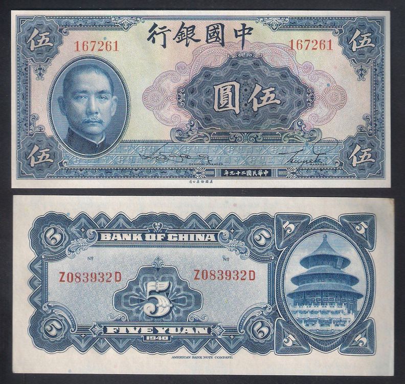 China 5 Yuan 1940 Bankfrisch Kaufen Auf Ricardo