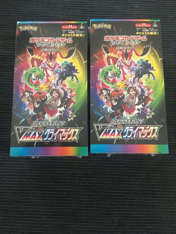 Pokemon 2 Display Climax Vmax Sealed JP Kaufen Auf Ricardo