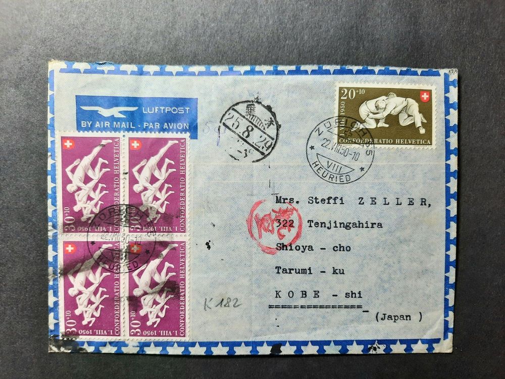 30 Rp Pro Patria 1950 Viererblock auf LuPo Zürich Japan Acheter sur