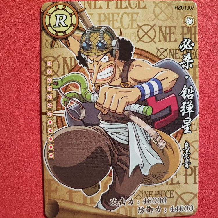 Lysop One Piece Sammelkarte Kaufen Auf Ricardo