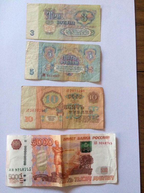 Banknoten Russland Kaufen Auf Ricardo