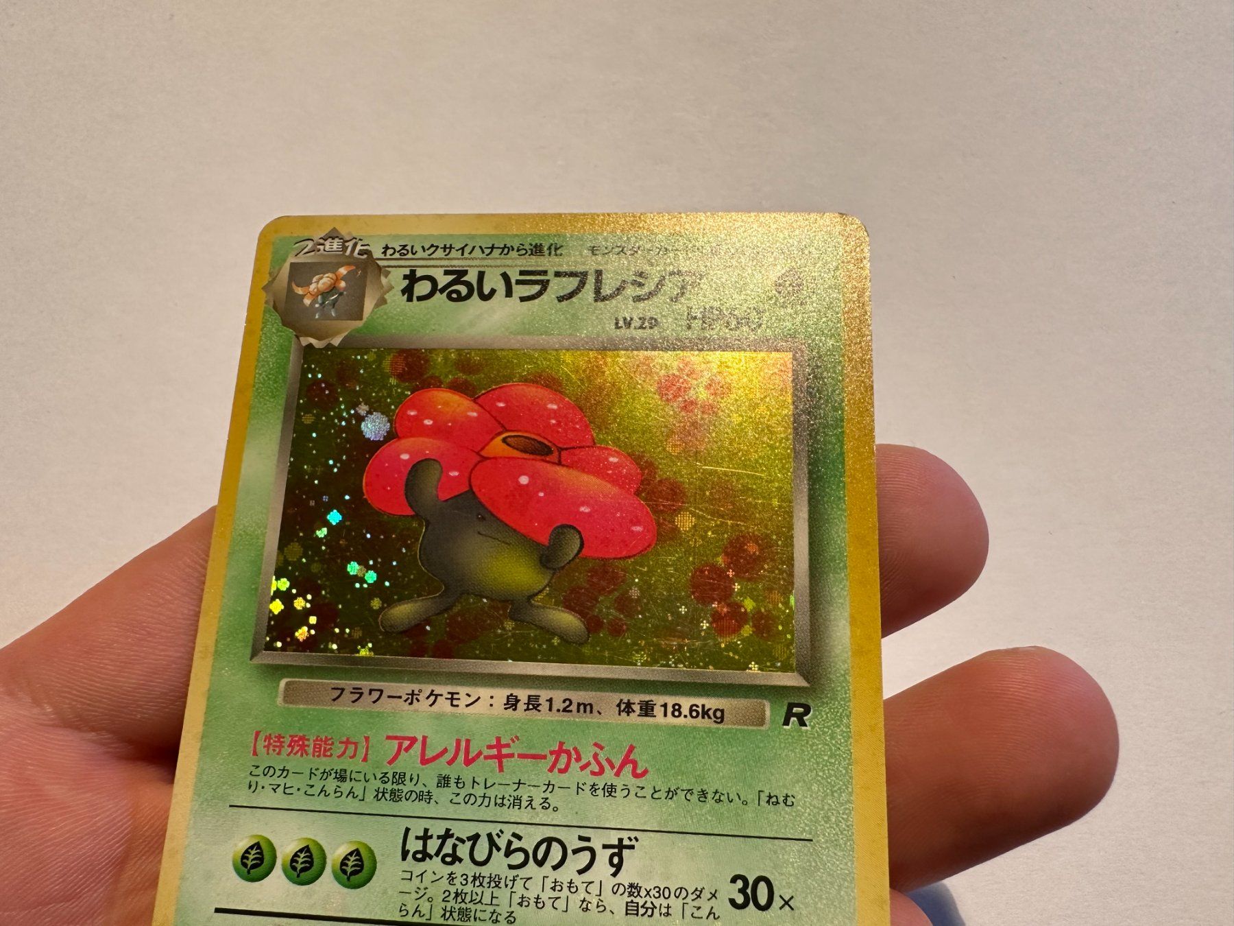 Pokémon Carte collezionabili: Dark Vileplume holo Team Rocket Japanese – Usato da Hagendorn venduto da Pokecollectorch 3