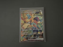 Zacian JP pokemon