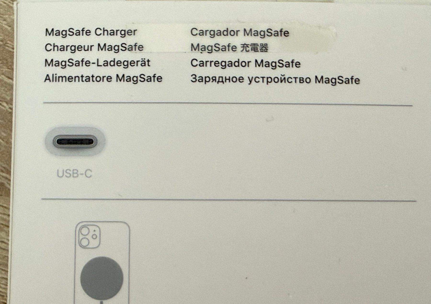 Apple Caricabatterie: Apple MagSafe Ladegerät – Nuovo e nell'imballaggio originale da Frauenkappelen venduto da HDPerle 4