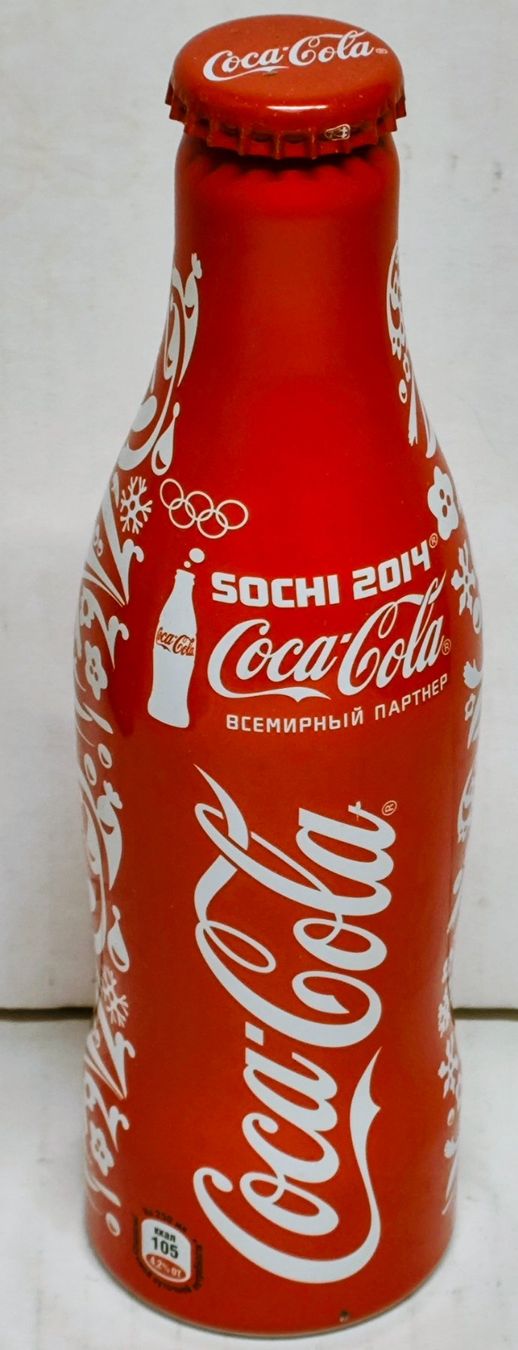 Coca-Cola Autres vaisselles & verres: Coca-Cola Alu Flasche – Neuf (Voir description) à Pfäffikon ZH par Colacity