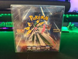 Pokémon TCG Scarlet & Violet Future Flash box carte 2024