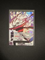 One Piece Divine Departure OP13-076 JP