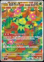 Pokémon - Maractus (SV9 101)