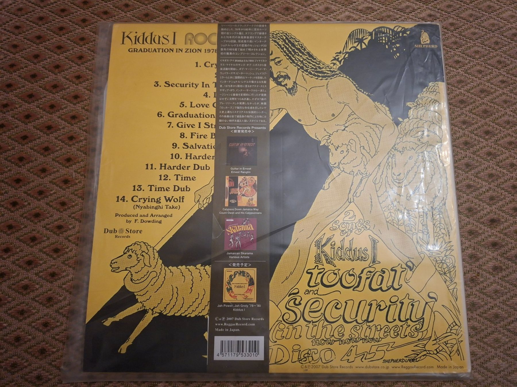 Schallplatten: Reggae 2xLP - Kiddus I - Rockers - 2007 – Gebraucht aus Bernex von Wannabehasbeen01 1