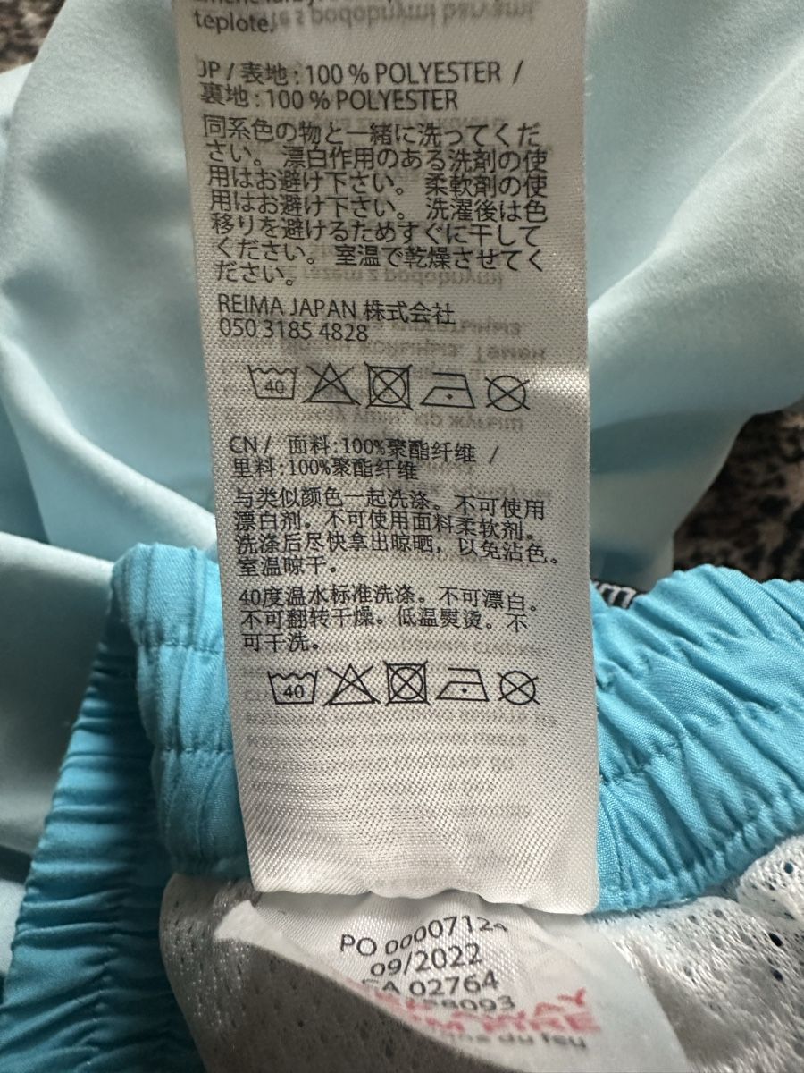Reima Costumi da bagno: Reima Schort gr 128 – Usato da Uster venduto da bek_v2ct 4