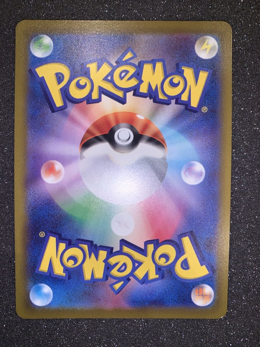 Pokémon Carte collezionabili: Ab 1.- Charizard 010/071  – Usato da Bironico venduto da ars_z6lb 5