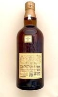 Yamazaki 12 single malt Whisky 70cl