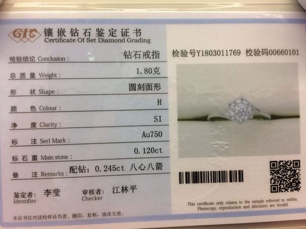 Ringe: Diamantring 18k Weissgold, 0.36 ct, neu – Neu und originalverpackt aus Arbon von Helmuth 8