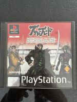 Bushido Blade PS1 PAL – Squaresoft PlayStation 1 Klassiker
