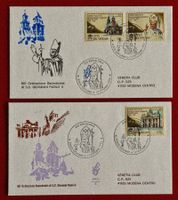 VATIKAN 50 JAHRE PRIESTERTUM PAPST JOHANNES PAUL II 1996 FDC