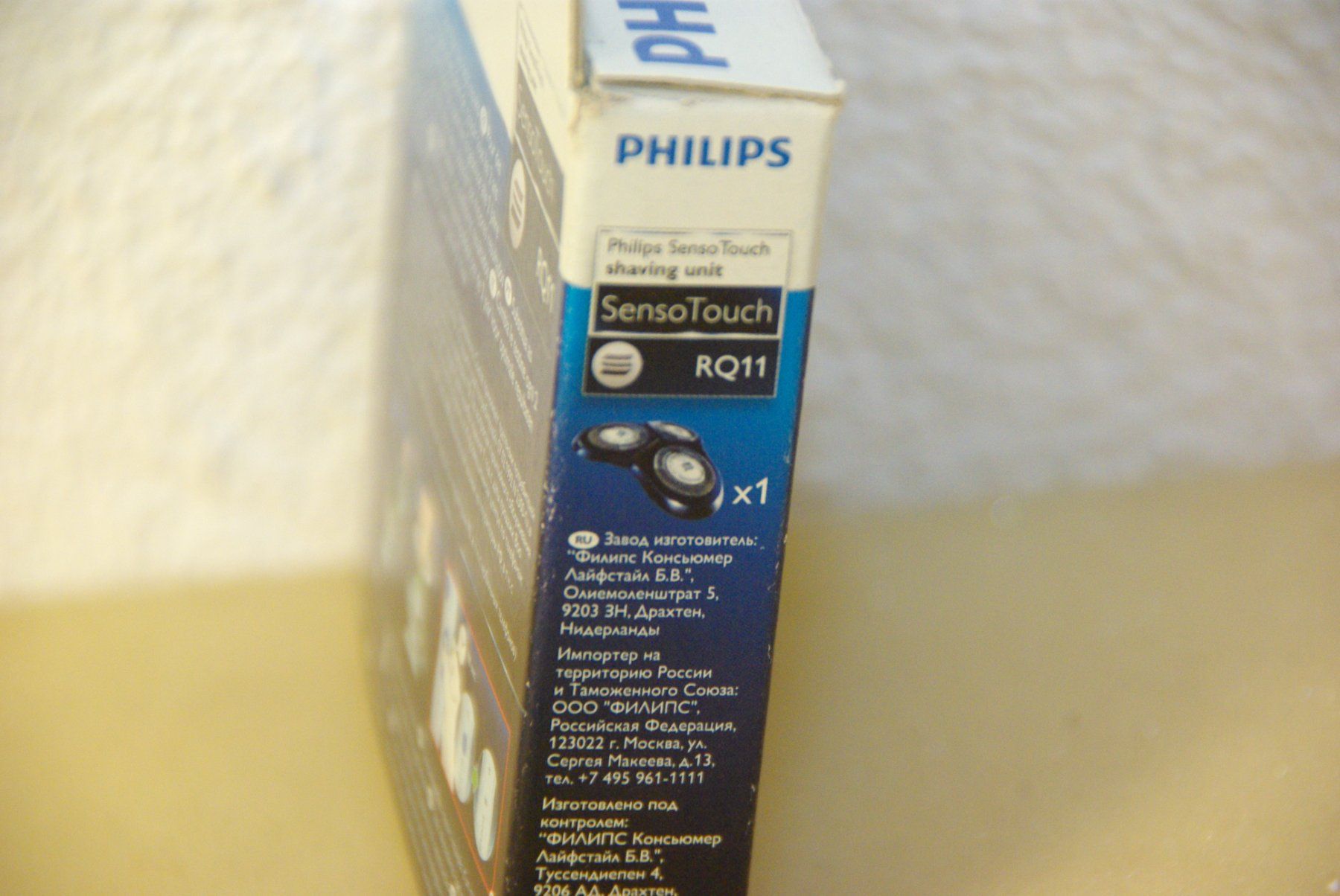 Philips Rasoi & Lamette da barba: PHILIPS SensoTouch RQ11, in OVP – Nuovo e nell'imballaggio originale da Herisau venduto da Cevianer1844 4
