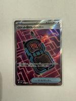 Team Rocket's Receiver 217/193 – Japanese – Secret Rare