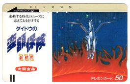 Pegasus - seltene, frühe Balken-Telefonkarte aus Japan