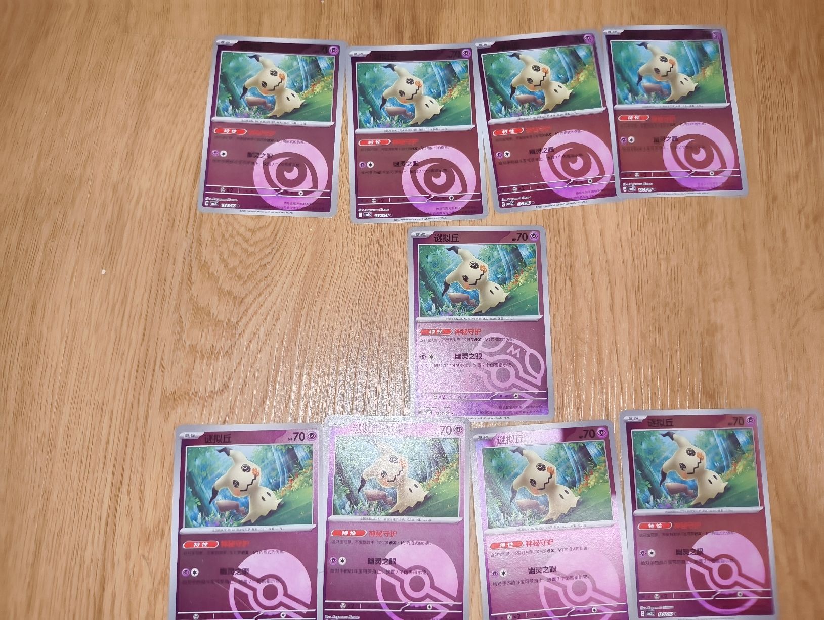 Pokémon Carte collezionabili: Gema pack vol 3 bundle – Usato da Basel venduto da ricarpolis 8