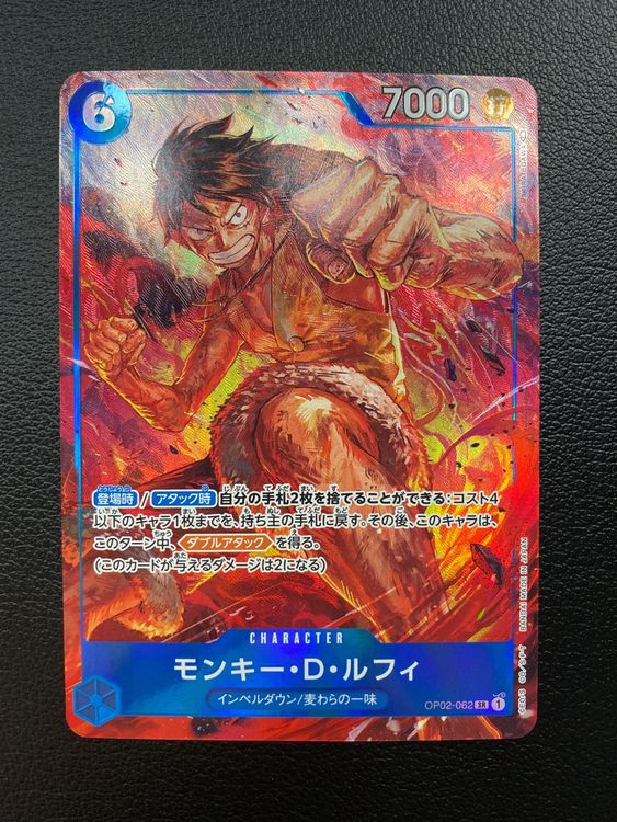 Monkey D.Luffy (Parallel) OP02-062 SR Paramount War Japan (Neu (gemäss ...