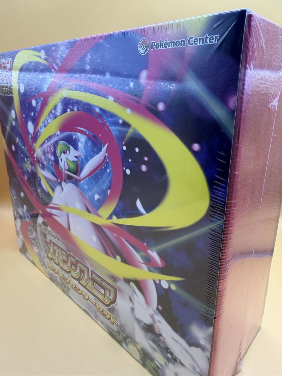 Pokémon Carte collezionabili: Pokemon mega symphonia Pokemon Center Set JP – Nuovo e nell'imballaggio originale da Wetzikon ZH venduto da KartenKid 1