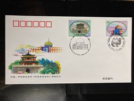 China/Iran 2003 Kombi-FDC Glockenturm Moschee