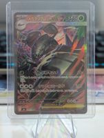 Mega Tectass ex (m6 107) Storm Emeralda JP